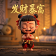 中华儿童文化艺术促进会